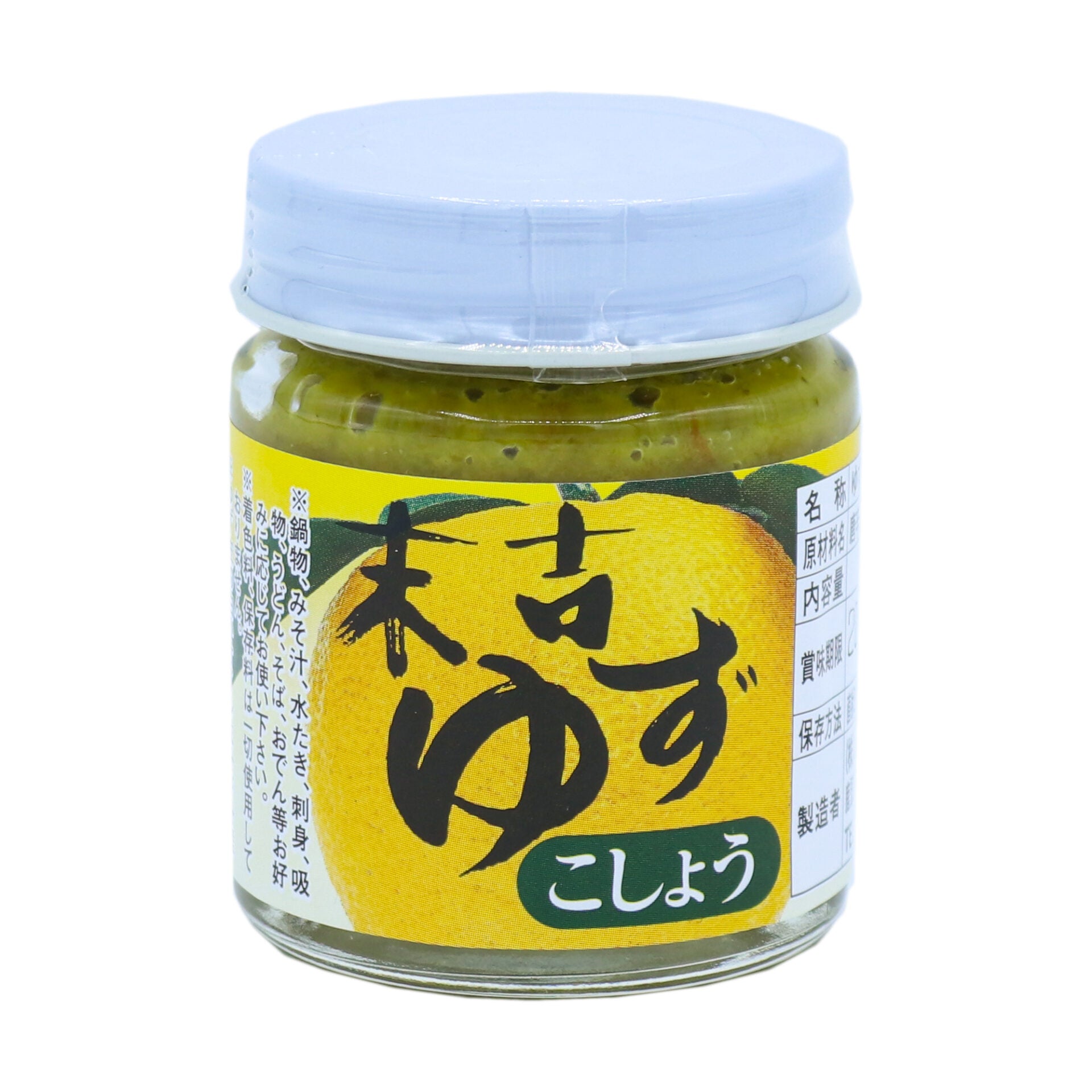 料理人が選ぶ 鹿児島の本当においしい 道の駅で人気の ゆず商品